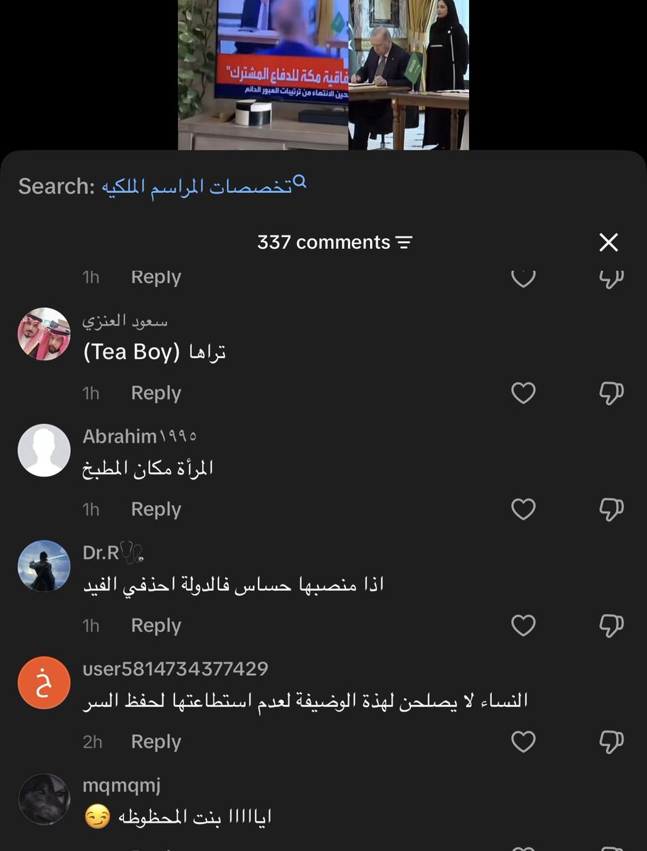 donia3D08's tweet photo. البنت فرحانه بأختها 
والتعليقات كمية حقد وحسد ، ومحاوله 
لاستنقاصها ، وكل واحد امنيته يكون مكانها 

الله يعز اللي عزنا ورفع شأننا ، يارب انك تحفظه وتحميه وتخليه لنا 
#ولي_العهد_الأمير_محمد_بن_سلمان .✨🤍🇸🇦 https://t.co/JOAJ0J2ytA