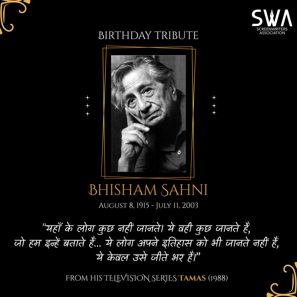 swaindiaorg's tweet photo. Remembering Bhisham Sahni on his birth anniversary.

A screenwriter, novelist and playwright whose Tamas became a landmark in both literature and television. His work continues to inspire generations of writers.

#BhishamSahni #BirthAnniversary #SWA #Screenwriters #tamas https://t.co/6Zt1Wk3qgA