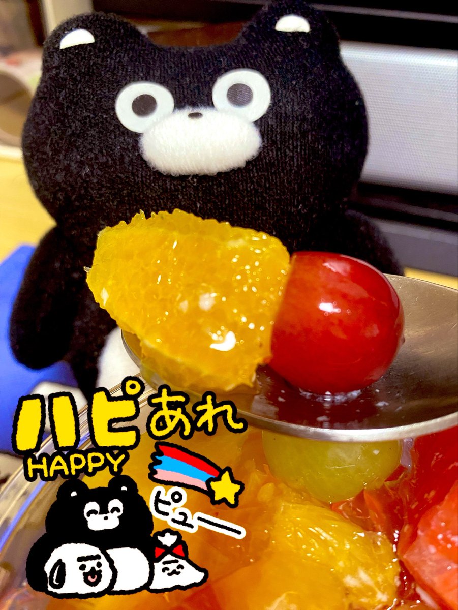KurosawaSion921's tweet photo. まーくん、誕生日おめでとう🧸🎂
今年もお祝いできて嬉しい！
ずっと大好き🫶

 #EVERYDAYSUNDAY
 #くまのまーくん
 #エブサン https://t.co/S6cKjCugXT