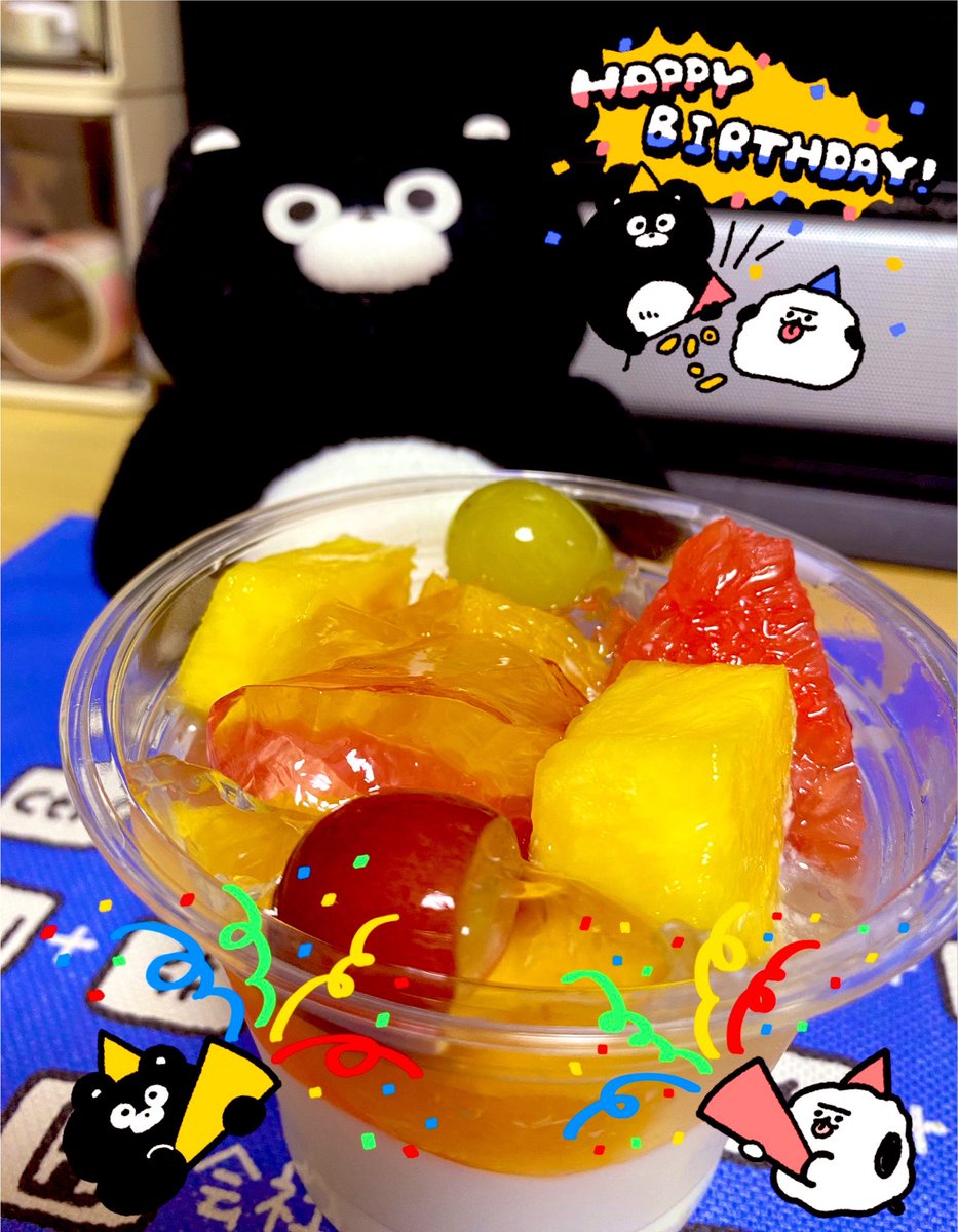 KurosawaSion921's tweet photo. まーくん、誕生日おめでとう🧸🎂
今年もお祝いできて嬉しい！
ずっと大好き🫶

 #EVERYDAYSUNDAY
 #くまのまーくん
 #エブサン https://t.co/S6cKjCugXT