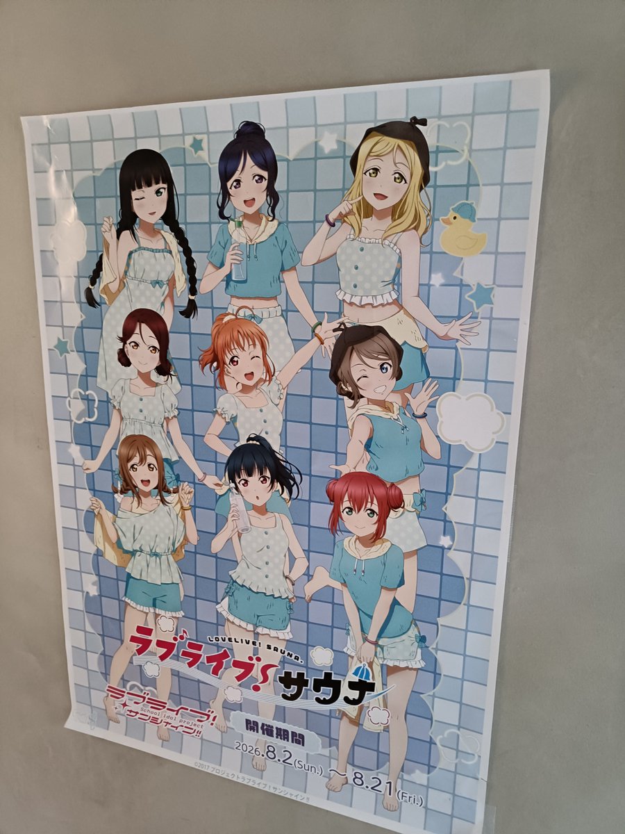 UMAIBOUTABEYOU's tweet photo. COCOFUROかが浴場
ラブライブサンシャインコラボ
おかえりサウナでこっちのほう来たのでついでに
久しぶりに来たけど銭湯サウナの最高峰のひとつだねやっぱり
相変わらずミュージックロウリュ最上段は無理でした
ちなみにちゅんちゅん推しなのでμ'sのほうがよかったけどね
ピギャアアア！！！ https://t.co/3N1goxh89S