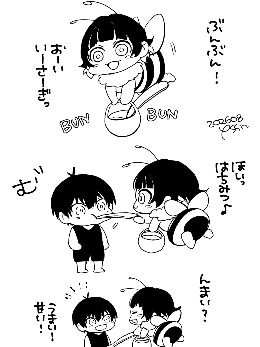 kngr29_yssn's tweet photo. bcrおめでとー！
888 https://t.co/2rd4bryg1u
