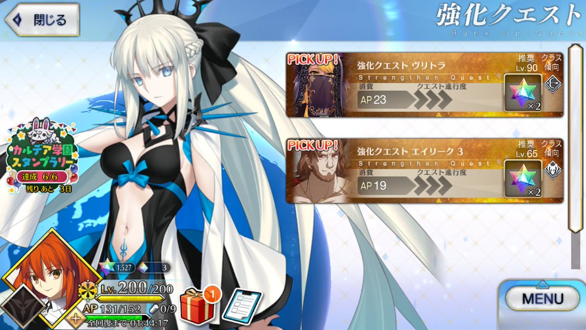 uminyonyo's tweet photo. !!(๑º ﾛ º๑) https://t.co/uErcfCsX67