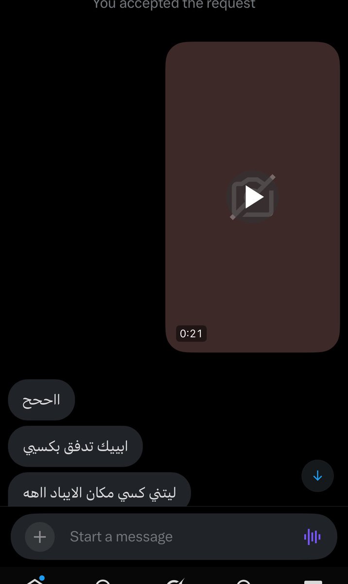 Fa7el262's tweet photo. بنت تجي تشوفني جالس اغرق الشاشة حرفياً ؟😆🌊 (نشر التقييم بموافقتك). https://t.co/t65EZOBWye