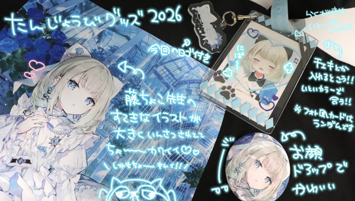 藤ちょこ@画集発売中 (@fuzichoco) / Posts / X