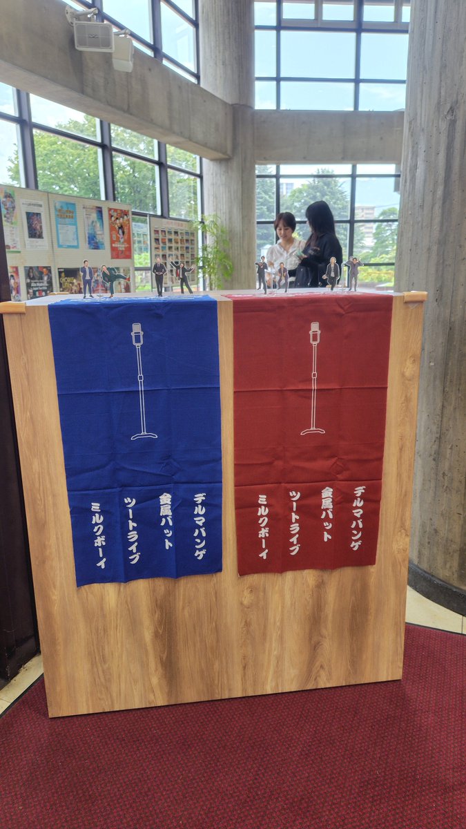 OzFmdtz's tweet photo. 8/8
山形に🚘️戻ってきて漫才ブームを鑑賞！
2日連続のツートライブと金属バット、初めてのミルクボーイとデルマパンゲでリアルで見れて良かった🤓 https://t.co/z6bTh50IVh