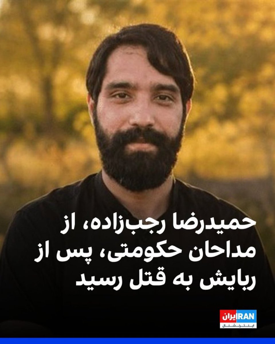 saiedeh10's tweet photo. بالاخره یک نوعی باید 
جواب خونهای جاویدنامها داده بشه 
دم کسانی که یک انگل را کم کردن گرم https://t.co/dQfNqm5IPd