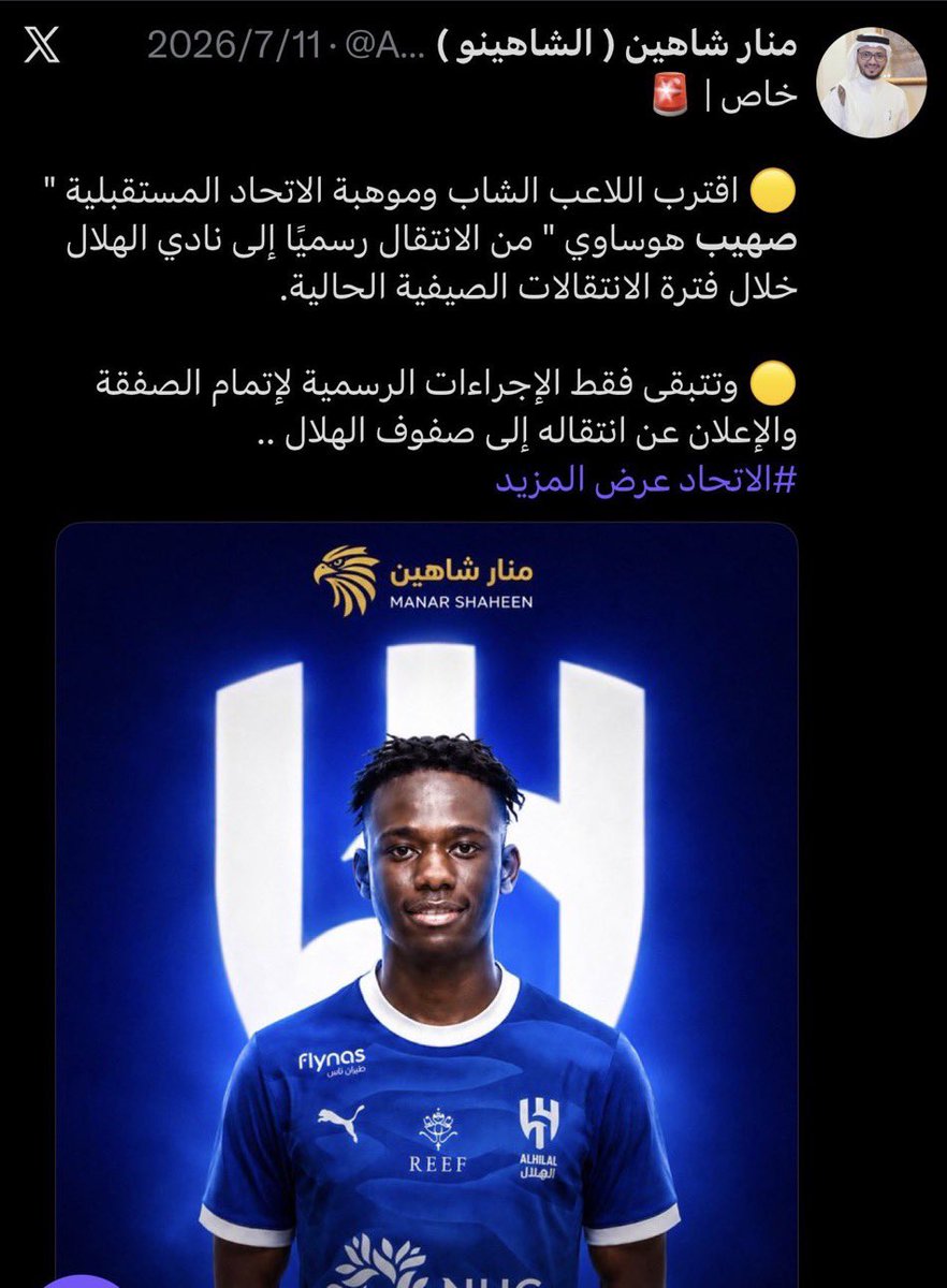 rumYozDT1jr80On's tweet photo. اخر ضحايا نادي الاتحاد قبل خروجه بايام..
يؤكد لكم #فهد_السندي ان تفليش الاتحاد مستمر لاخر يوم في حياته بالنادي…
رح يا شيخ الله لا يوفقك في الدنيا و الاخره… https://t.co/SeMOL962xA
