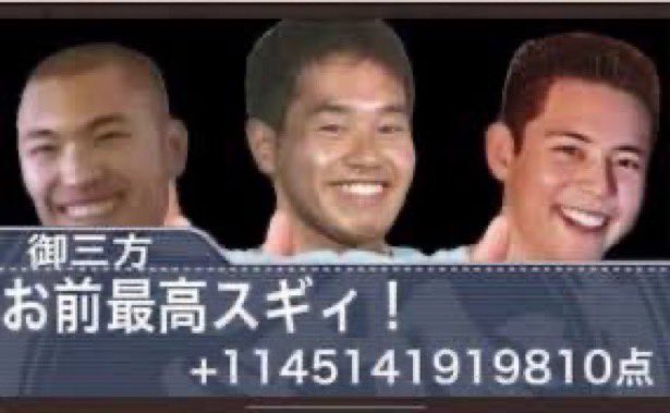 A_03013's tweet photo. @mmmj_pm5 @ayp_397 https://t.co/E8SqCMUabq