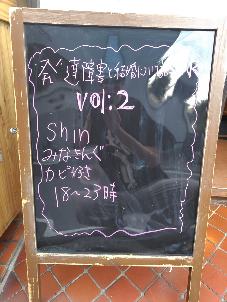 LikeCapybara's tweet photo. 只今開店しました！
皆様のご来店お待ちしております🙇
@5Rckst
@minakingsan
@LikeCapybara
@Eventbar_Eden https://t.co/4kZ9hxNd8T