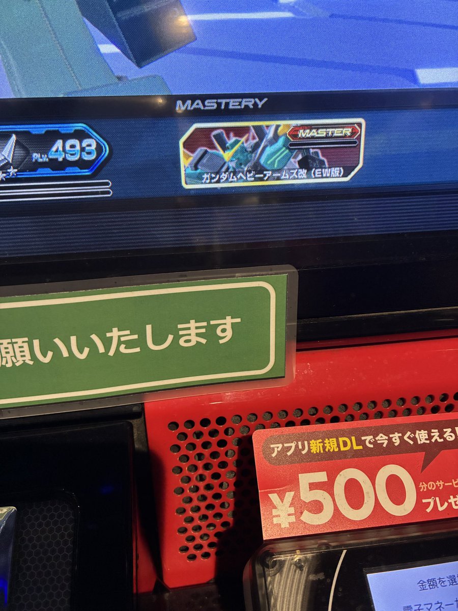 Shuvelt810's tweet photo. ヘビアmaster達成ヽ(；▽；)ノ https://t.co/JM5I9561n1