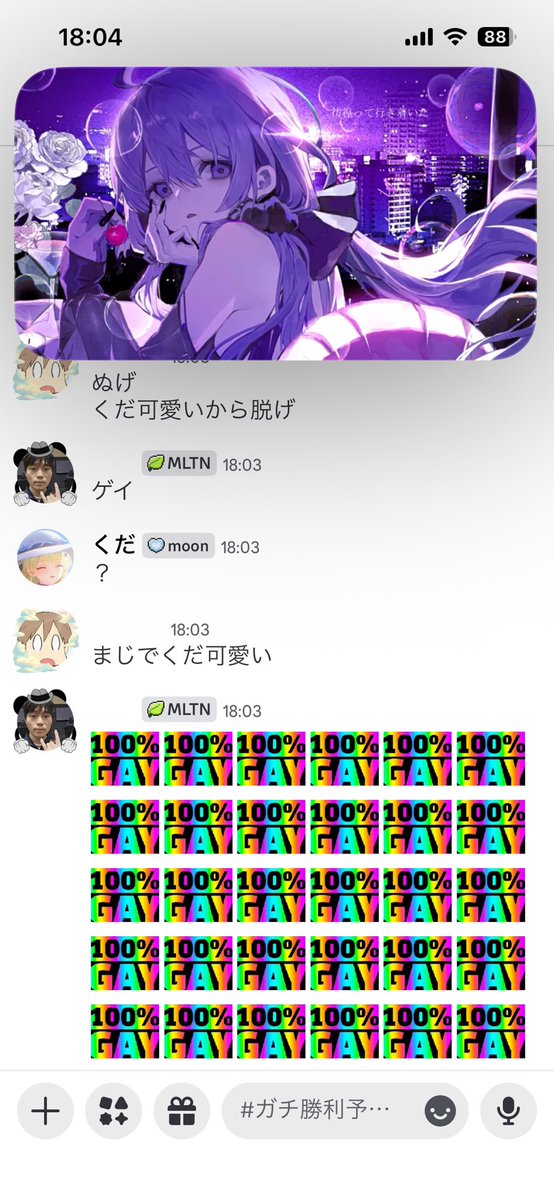 popjump_q's tweet photo. たすけてください https://t.co/39hTIxwb02