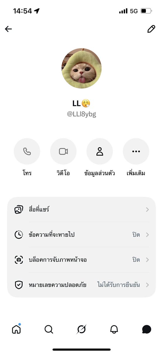 pang190242's tweet photo. โปรดระวังบุคคลนี้ ชื่อ เพ็ญนภา อ่ำแสง  ** โพสต์ขายบัตร ด้วยความขาดสติของเพื่อนเราเลยได้โอนไป ตอนนี้เพื่อนดำเนินการแจ้งความแล้ว เดี๋ยวจะทำการอายัดบัตร ขอเพื่อนๆโปรดระวัง #PERSES_UNCENSORED https://t.co/RLmf0Upk5w