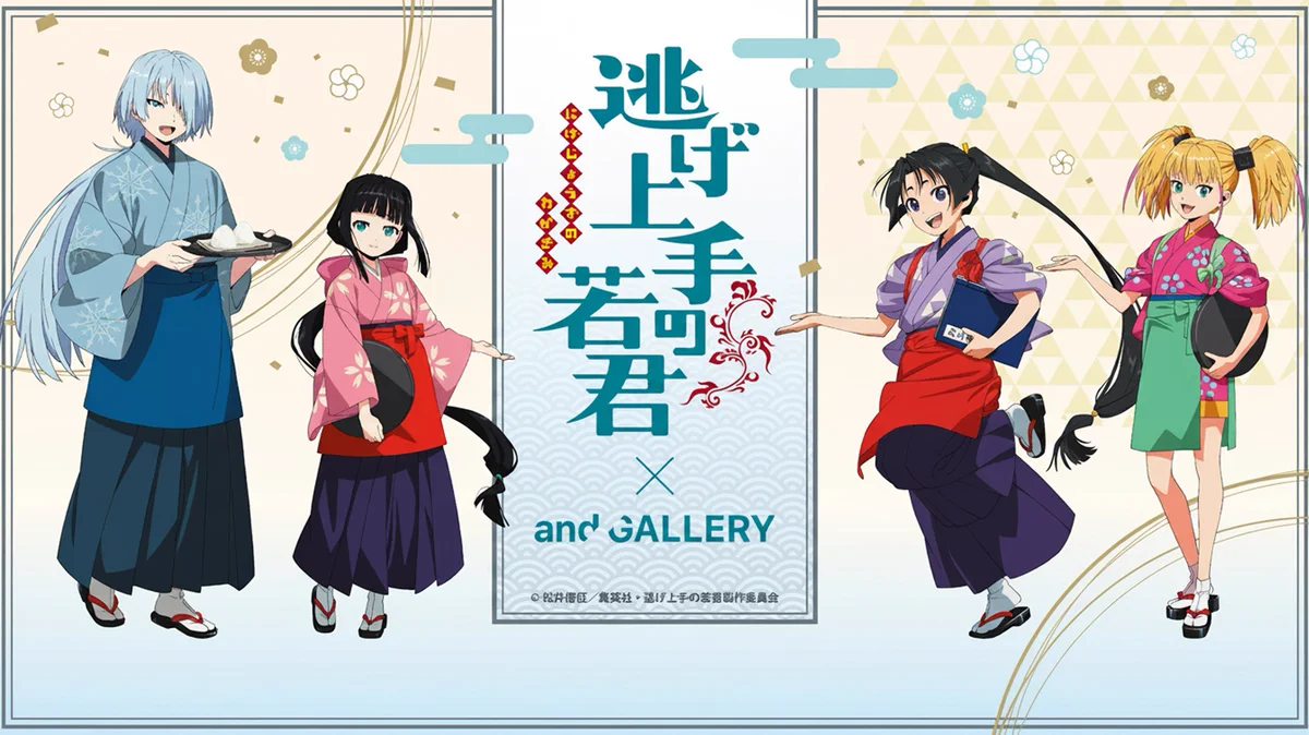 and GALLERY 【公式】 on X: 