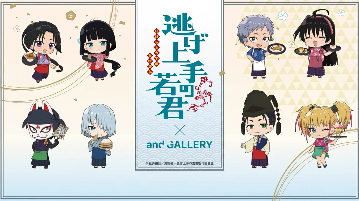 and GALLERY 【公式】 on X: 