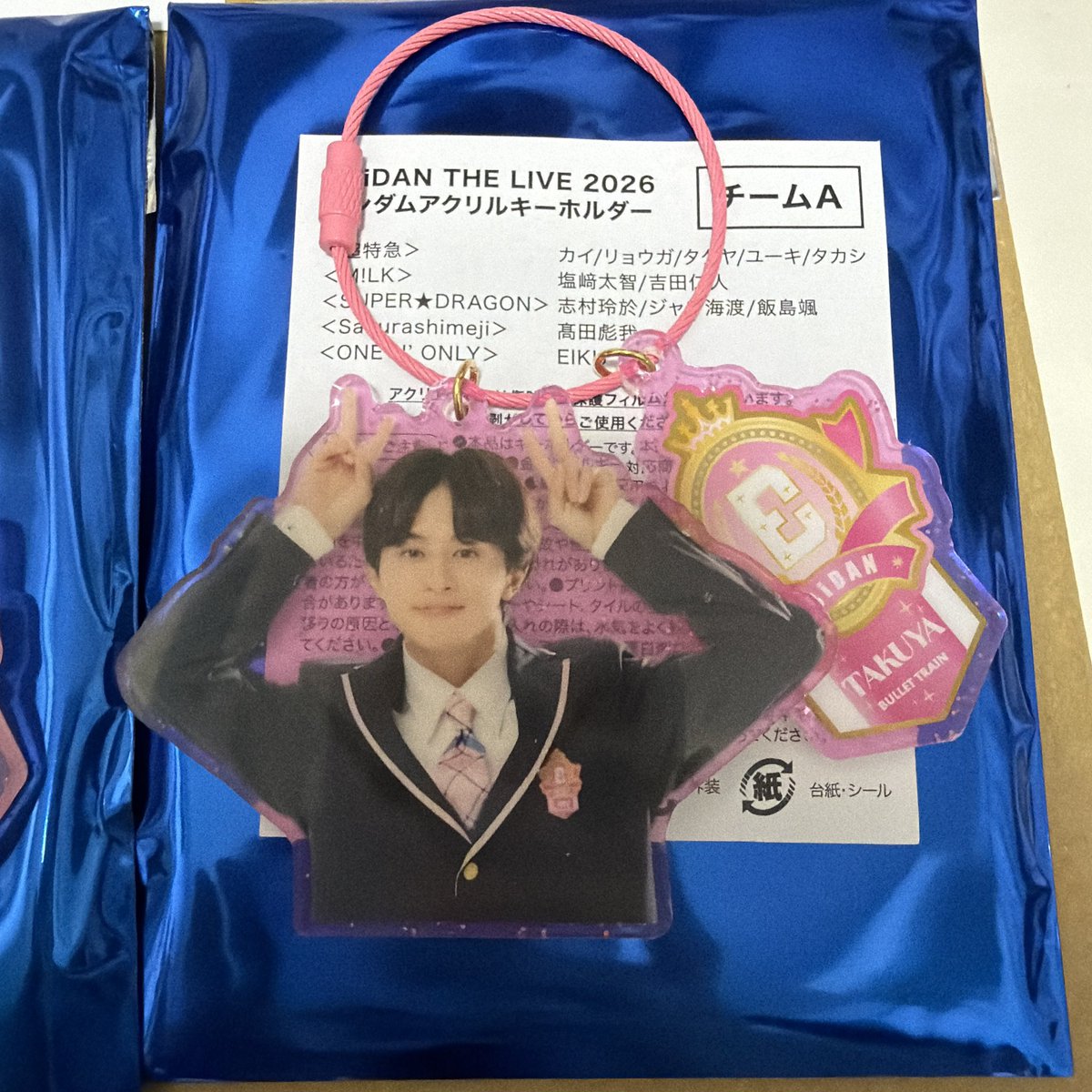 mico12324's tweet photo. EBiDAN THE LIVE 2026 エビライ グッズ ランダム  アクキー

【求】EIKU アクキー  学生証アクキー

【譲】 超特急 タクヤ アクキー

※条件良い方優先🙇🏻‍♀️

8/14エビライ会場＞郵送📮にて交換希望。 https://t.co/HycqPkB5s1