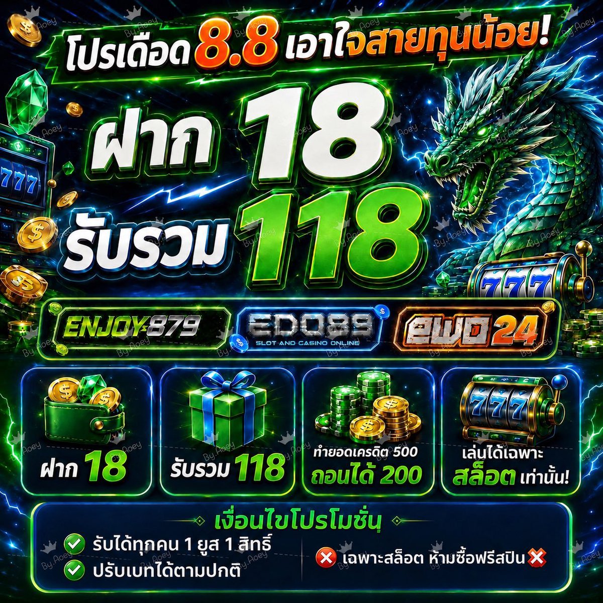 BX_official_'s tweet photo. 18 รับ 118 ☀️ 
ทำยอด 388/500 ถอนได้ 180/200

https://t.co/XOMquKgZg2
https://t.co/d5Wn6LsWEo
https://t.co/DeRxf6CwzD
https://t.co/juXNn1Wi3u
https://t.co/okXEfPf5iA https://t.co/pw6W6K526n