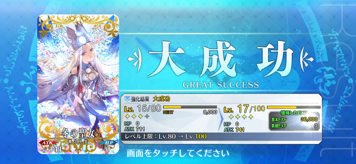 teth_san's tweet photo. うおおおおお完成！！！ https://t.co/IlybtVAPq9
