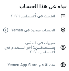 yofiixn's tweet photo. علموني كيف اخفي دولتي قبل يكبر لحساب https://t.co/0de4wCvoSq