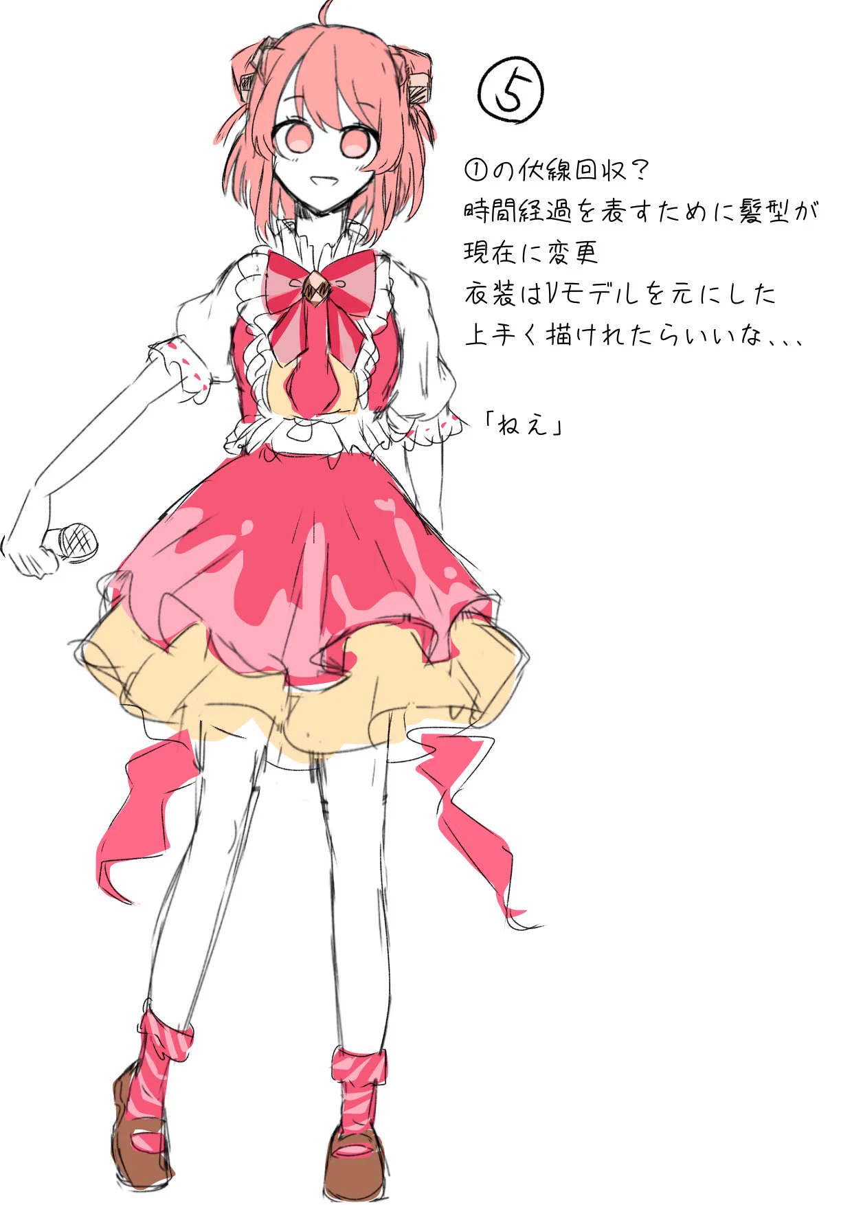ちる on X / X