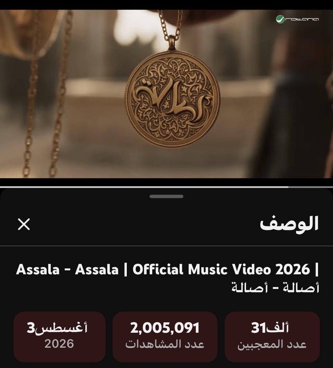 fansolasx8's tweet photo. 2m ♥️🎶
عصياح فان المفلبات 😋 https://t.co/Khi0of7fUO