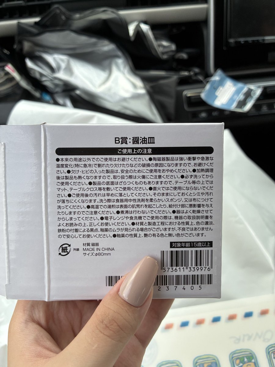 likeTooKai's tweet photo. 東海オンエア　バ化学　B賞交換先探しております🥺
求　同賞としみつ
譲　ゆめまる https://t.co/6TyoEOprQi