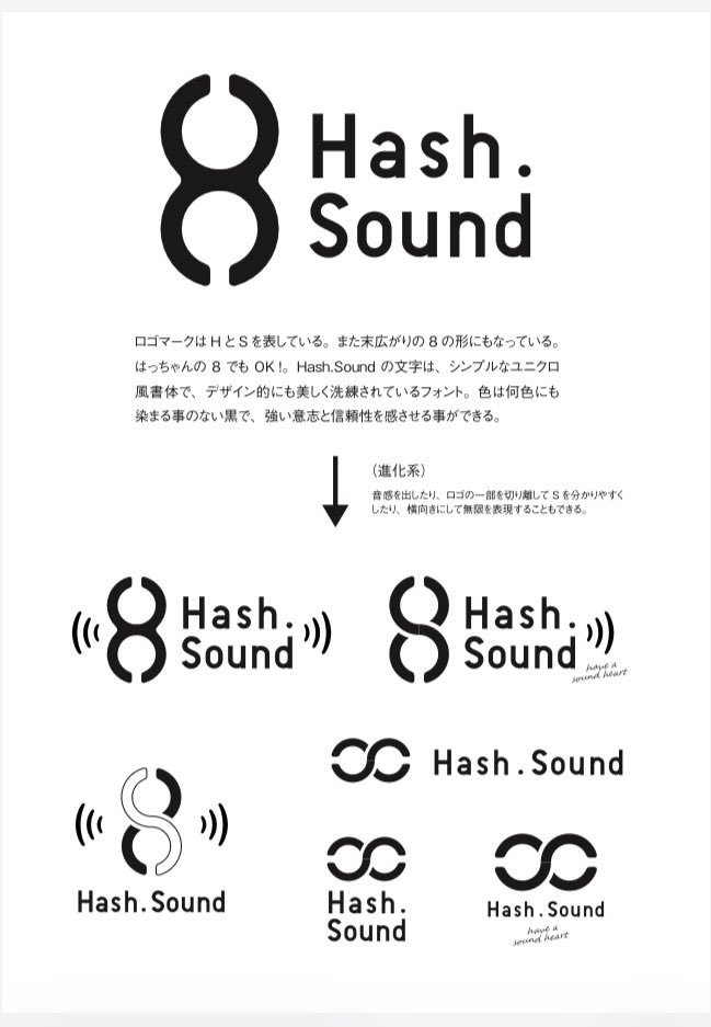 SoundHash's tweet photo. 8の日 https://t.co/KWKhSidiUn