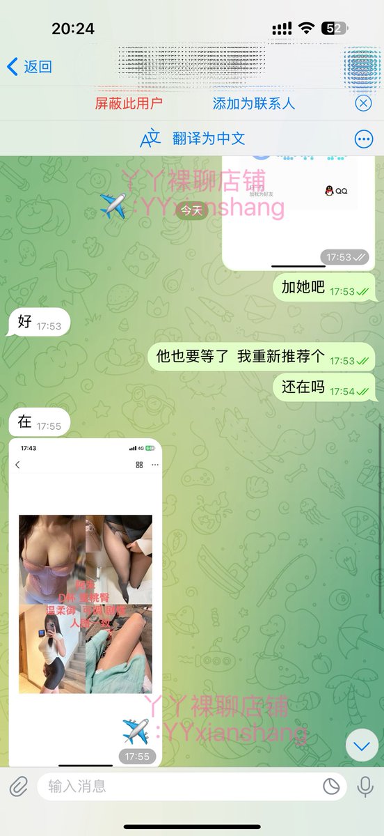 jina_001's tweet photo. 新客户下单不露脸10分钟，直接推荐，事后反馈“专业” https://t.co/lONSh0VEJL