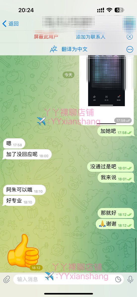 jina_001's tweet photo. 新客户下单不露脸10分钟，直接推荐，事后反馈“专业” https://t.co/lONSh0VEJL