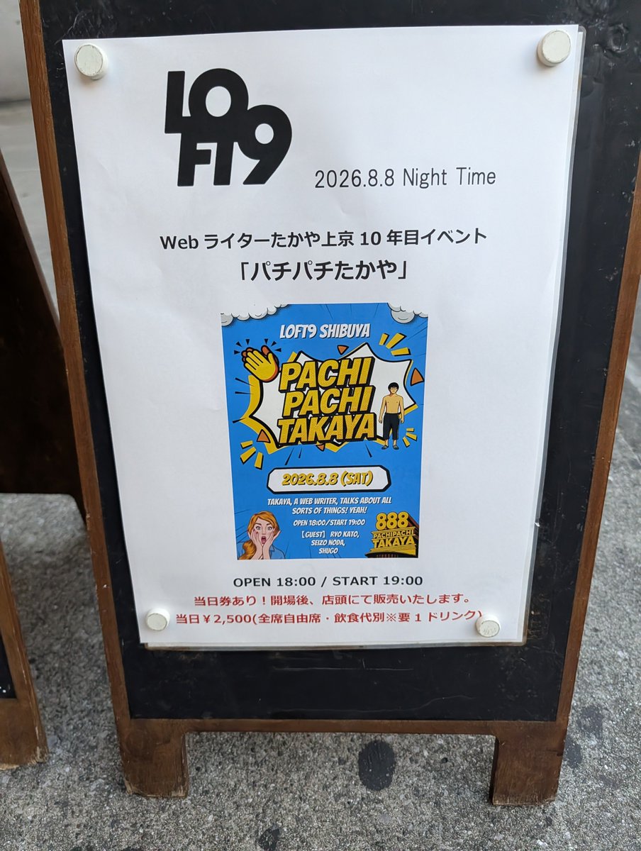 katokato's tweet photo. この後 https://t.co/Nq3eUlv1FQ