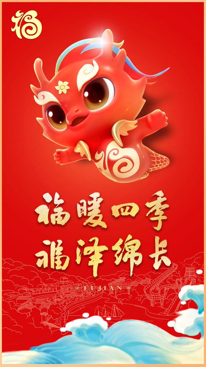 subkey82's tweet photo. Happy Lunar New Year! May your days be filled with luck, joy, and warm reunions https://t.co/VE9QTvUxLL