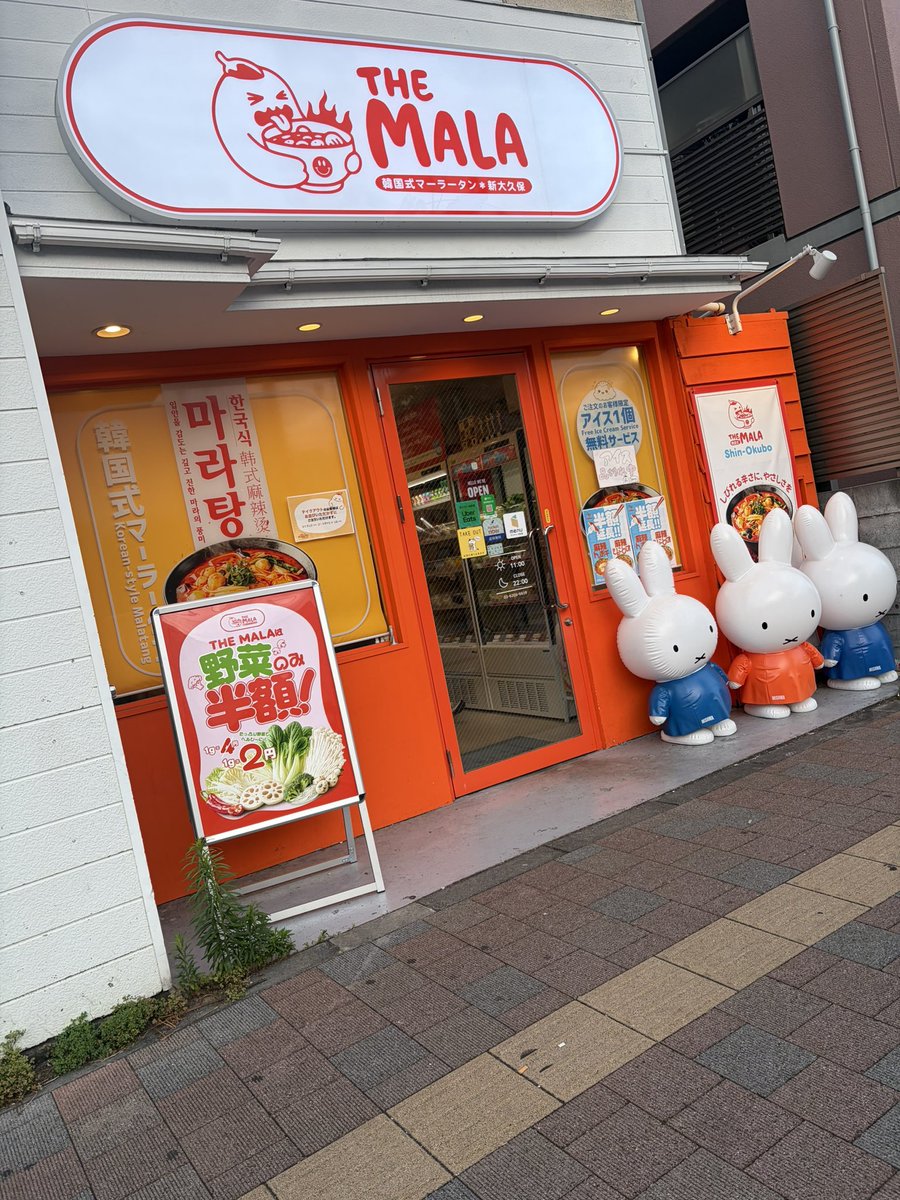 edtoadhd's tweet photo. 韓国式まーらーたん https://t.co/Qwg3vUnfte