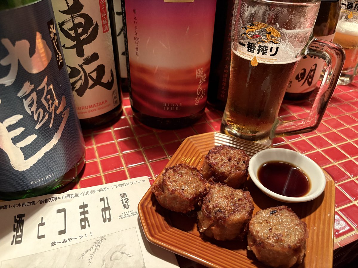 Birdseyebass's tweet photo. 納涼立ち飲み🍶
千日前わとい、してます。 https://t.co/rU5FZgsjdc