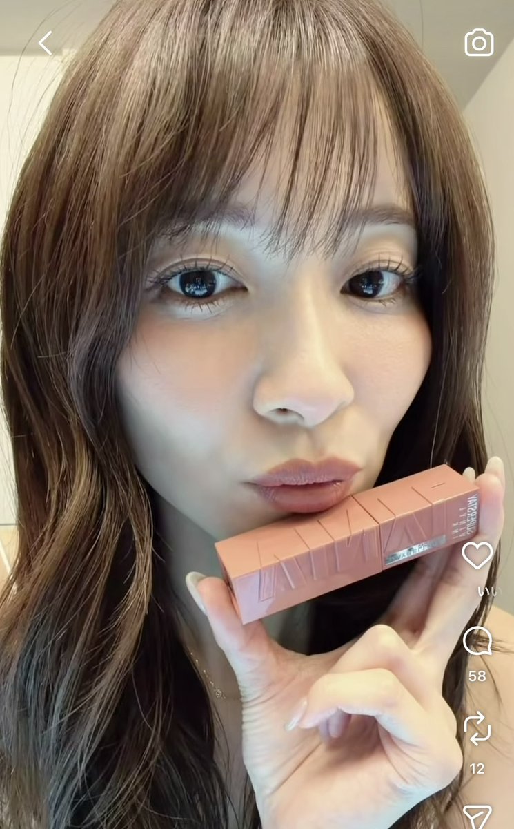 ilsm6_'s tweet photo. 山本里菜アナの紹介してたリップ可愛いすぎる♡！！ https://t.co/7Ko6Mojowh