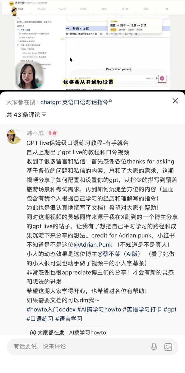AdrianPunk115's tweet photo. 依然觉得利他的内容是有持续性的

非常感谢这位博主☺️

想用GPT-Live学语言的去看这个视频，

讲解的非常详细 https://t.co/Wi5QEMDejv