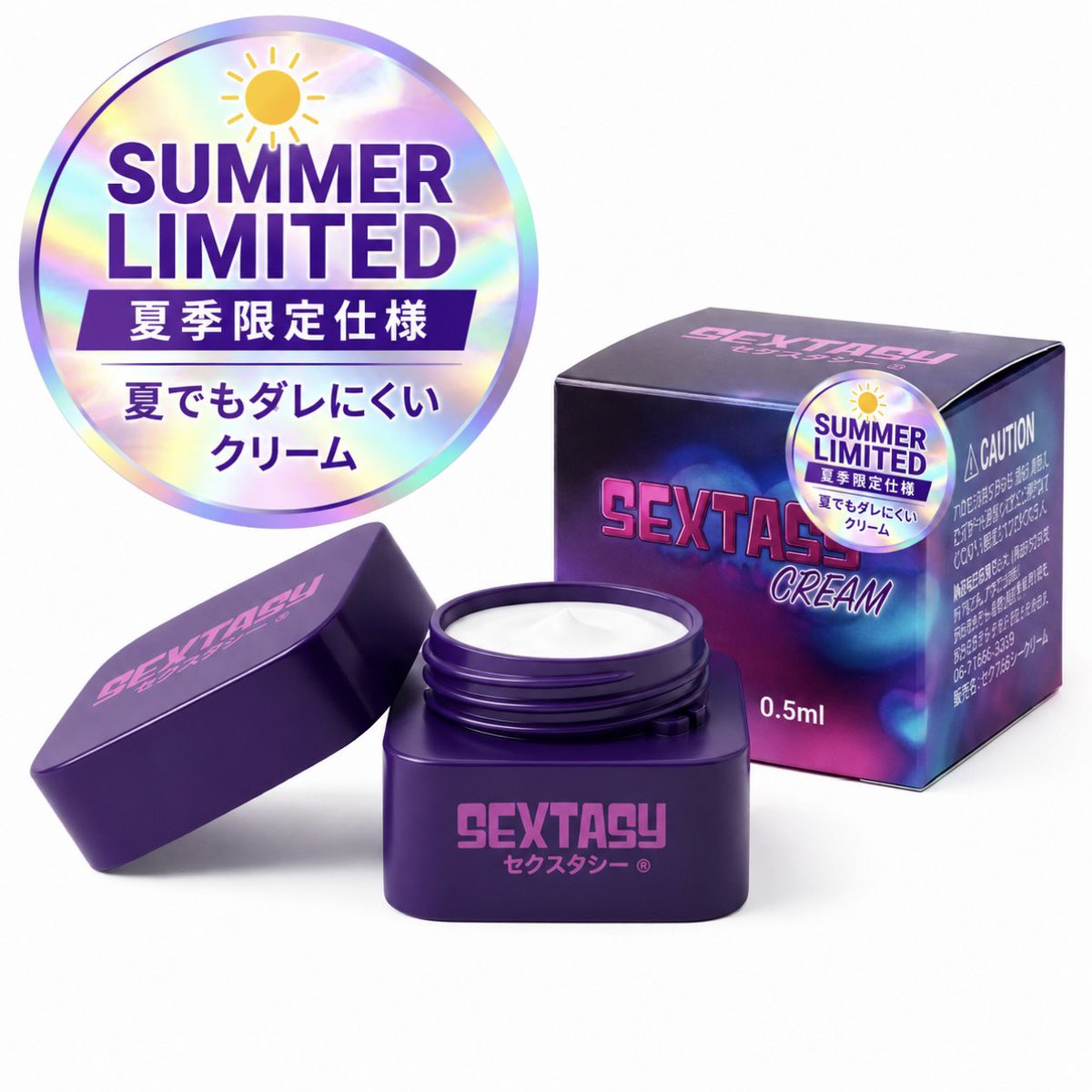 SEXTASY_NEW's tweet photo. 【SEXTASY®︎CREAMレビュアー募集】

──“塗るタイプ”のセクスタシー®︎
通常サイズ¥6,900相当を10名様に🎁

実際にお試しいただき、リアルなご感想を投稿してくださるレビュアー様を【10名】募集いたしますℹ️

応募条件：この投稿にアクション
応募〆切：8/12（水）23:59

#PR #モニター募集 https://t.co/OqsDOSIbeY
