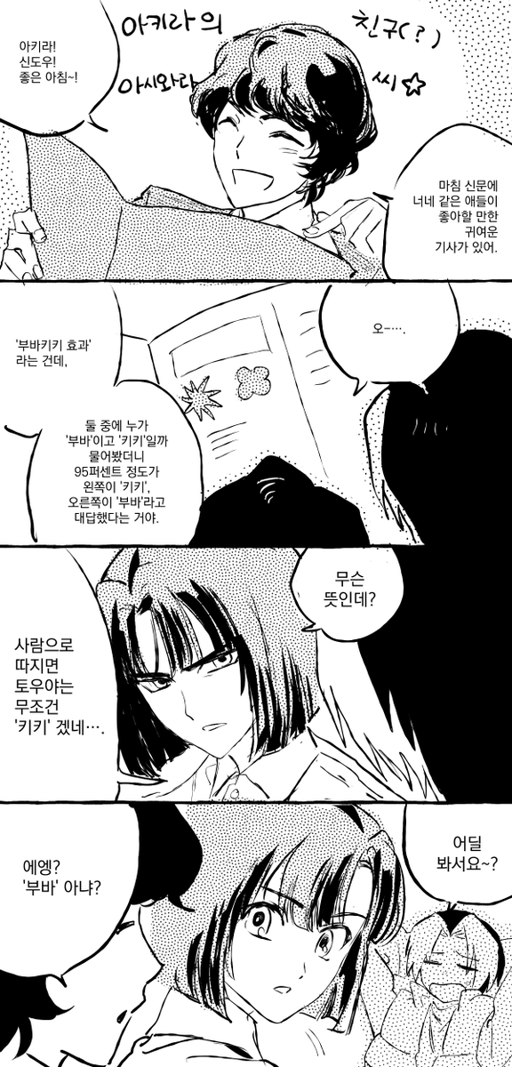 jjjabtaku's tweet photo. https://t.co/RmYOaD9zVp