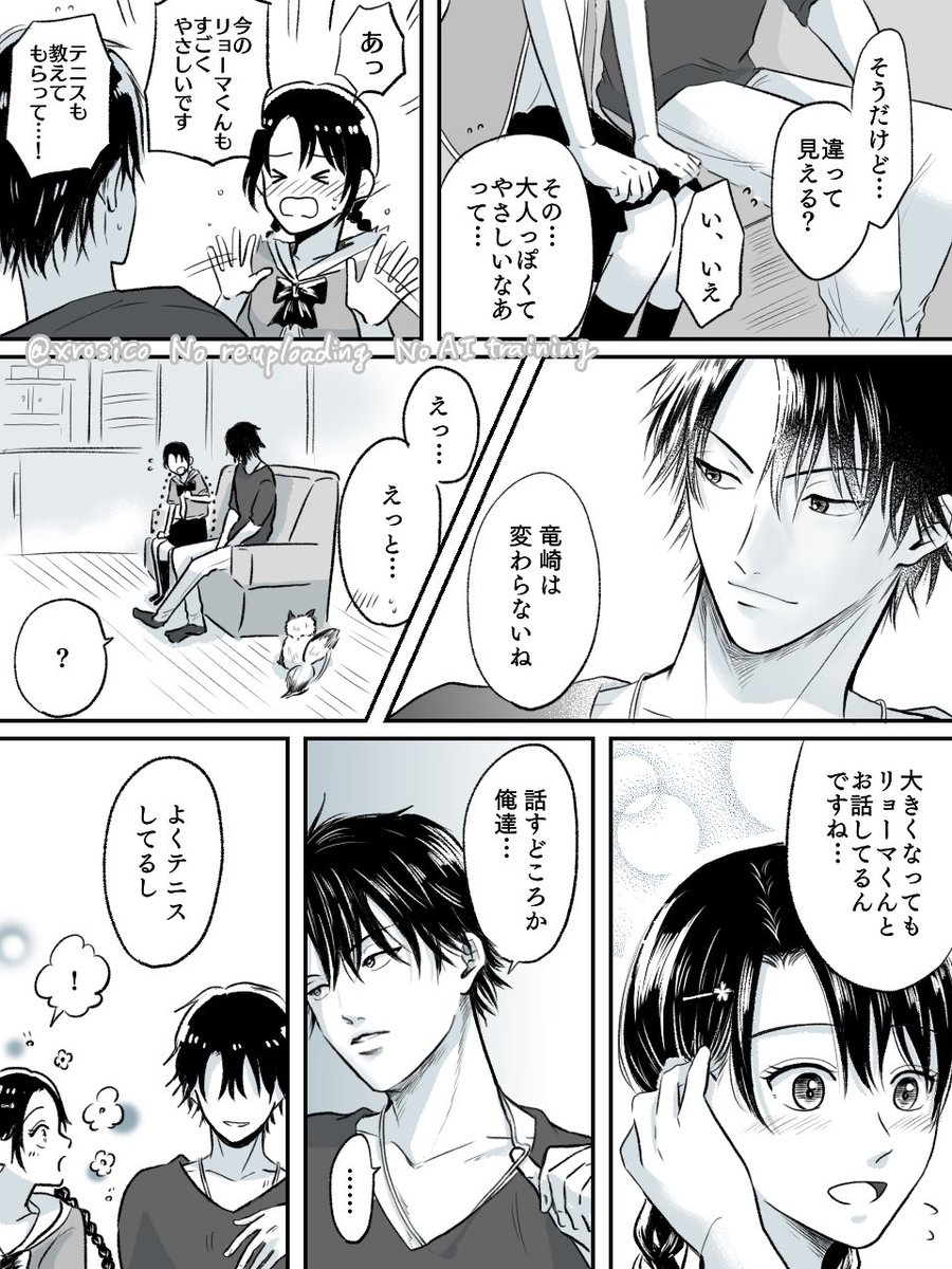 xrosico's tweet photo. 未来リョ桜まとめ(再掲) https://t.co/gjBy1GSIpZ