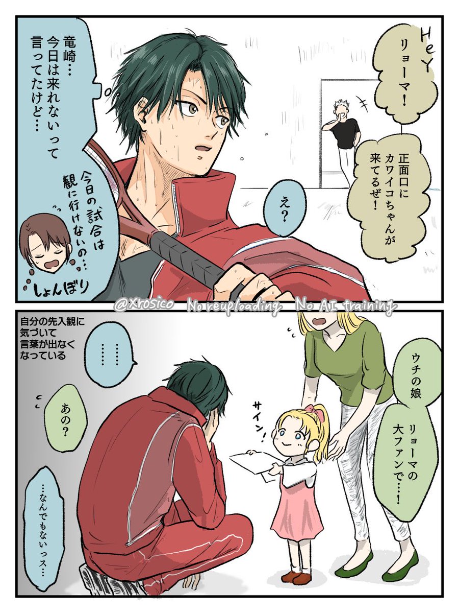 xrosico's tweet photo. 未来リョ桜まとめ(再掲) https://t.co/gjBy1GSIpZ