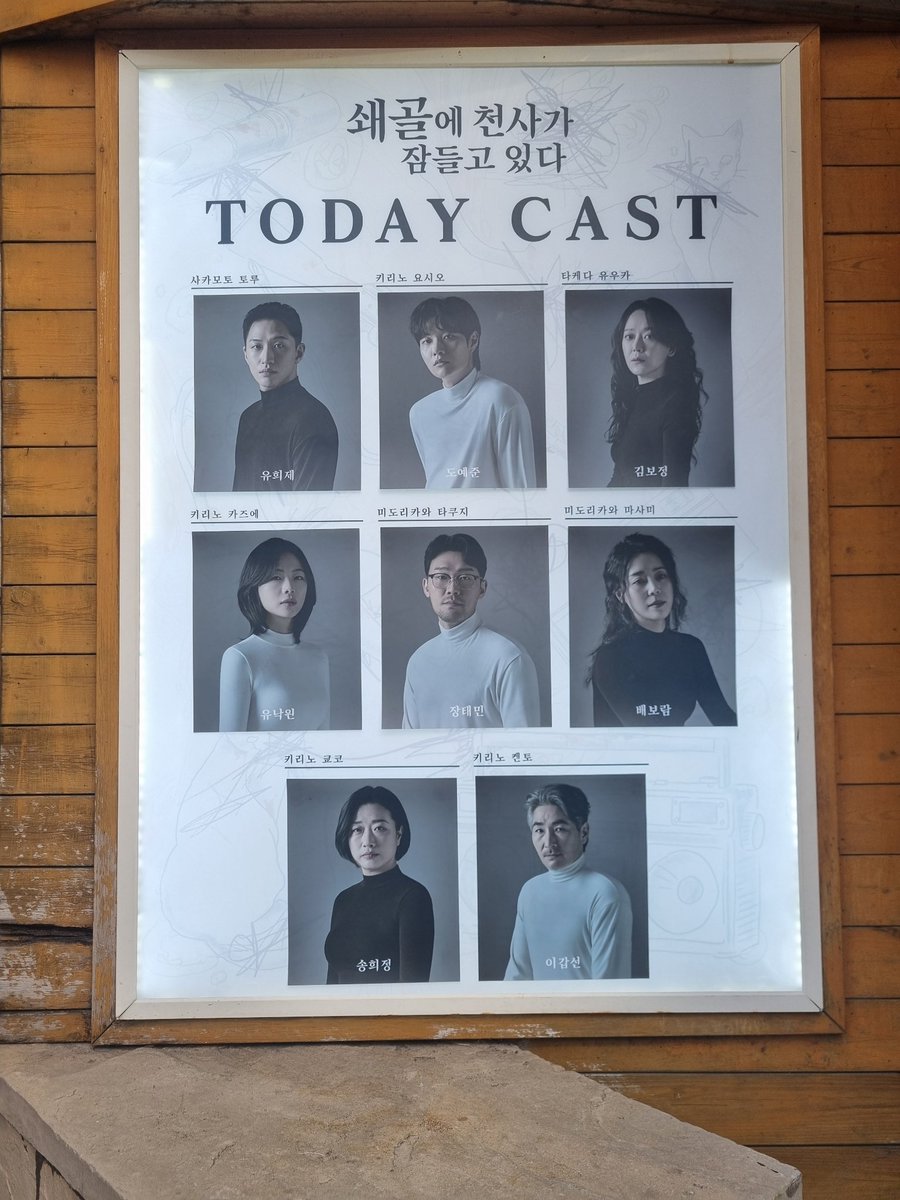mug4ng2's tweet photo. 아벌써울음나와 이번시즌자첫 https://t.co/pgUaCtcLF2