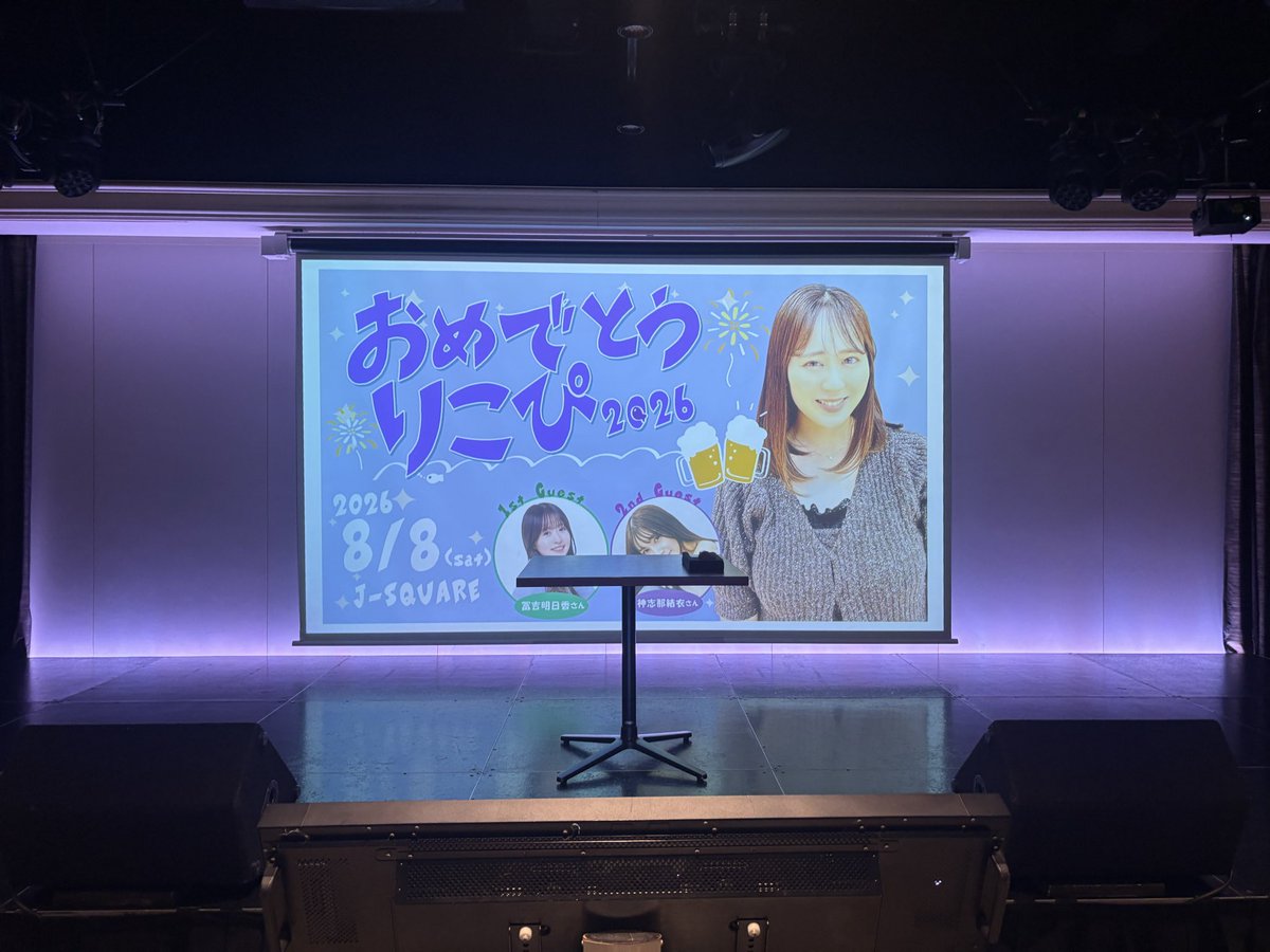 kenchasoon's tweet photo. りこちゃんおめでとう！ https://t.co/QgKK0RUTMk