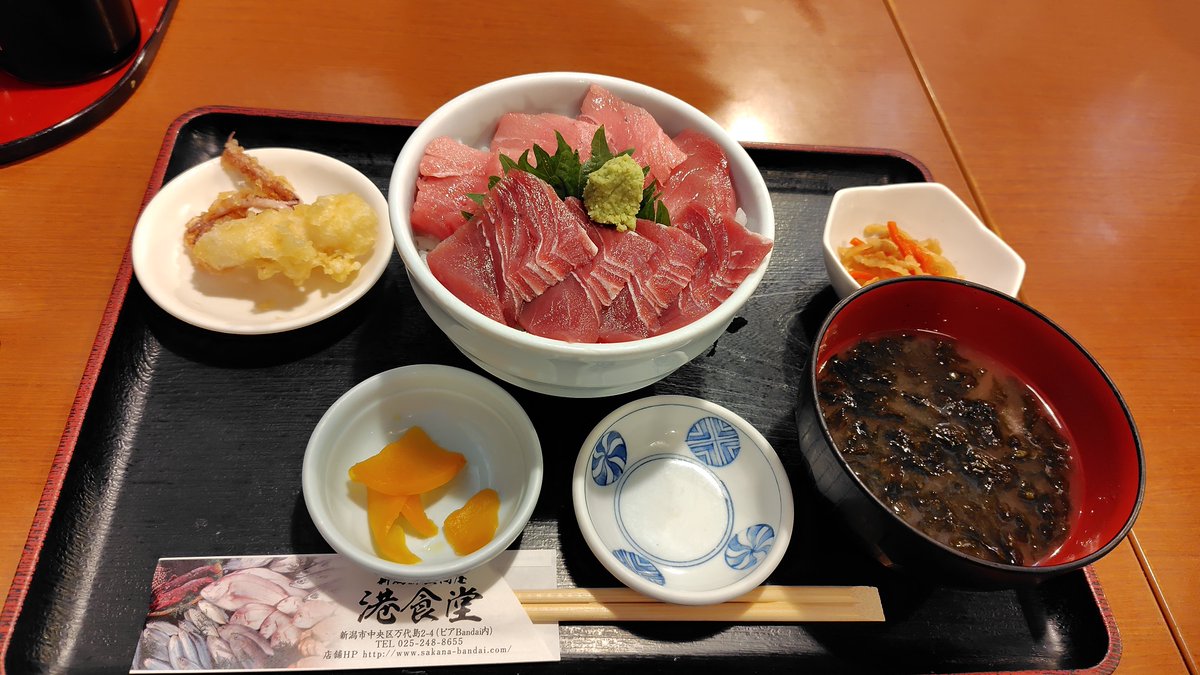pisanggoreng085's tweet photo. みなとのマルシェ ピアBandai で
遅めのランチ＆お買い物🐟️
マグロの二色丼も美味しかったし、
鮮魚センターや産直市場で桃や塩辛、お惣菜も購入
おうちごはんの楽しみが増えます🎵
#日帰り新潟 #ピア万代 https://t.co/U6xo5aIkOW