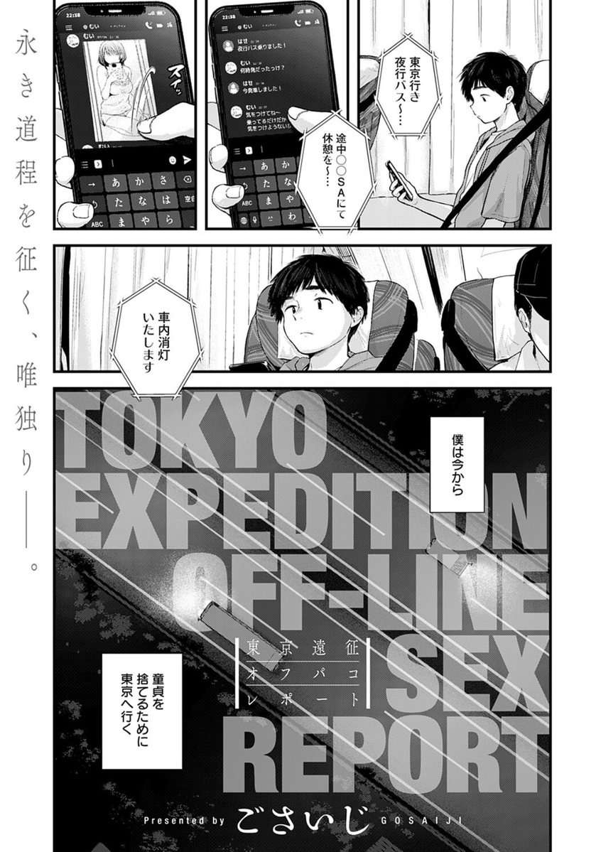 TStephnie15443's tweet photo. ⇩続きはここから◝(⁰▿⁰)◜✨⇩

🔻おすすめ作品✨🔻
【https://t.co/aNuAkgqH1T】

✅限定クーポン有り㊙️
📱PayPay決済も可能✨#PR https://t.co/OtdTh14cWl
