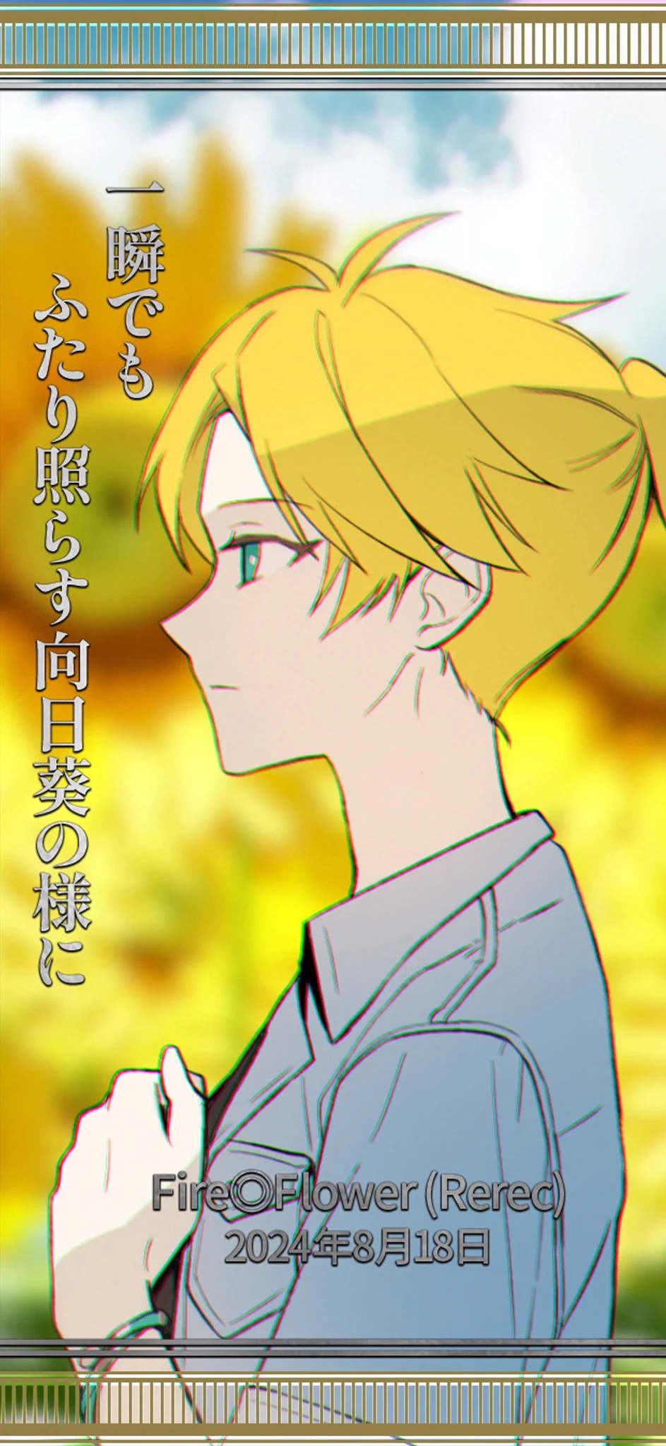 halyosy(晴義) on X: 