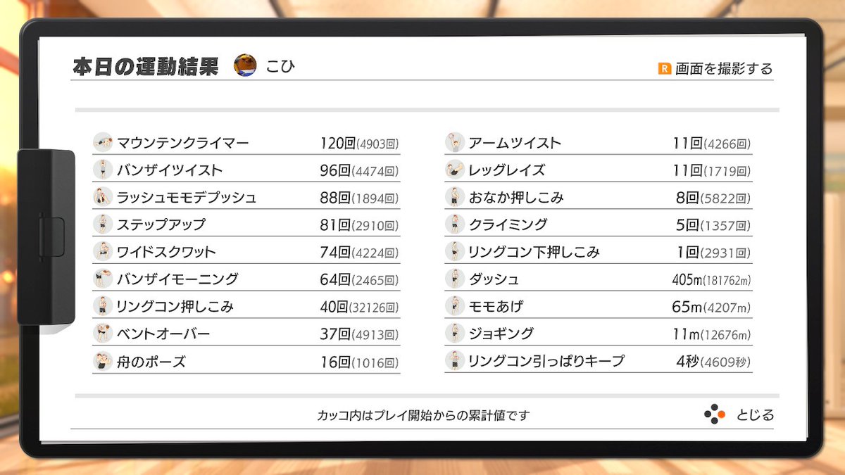 kohi3906's tweet photo. https://t.co/e4W1gfHWHX