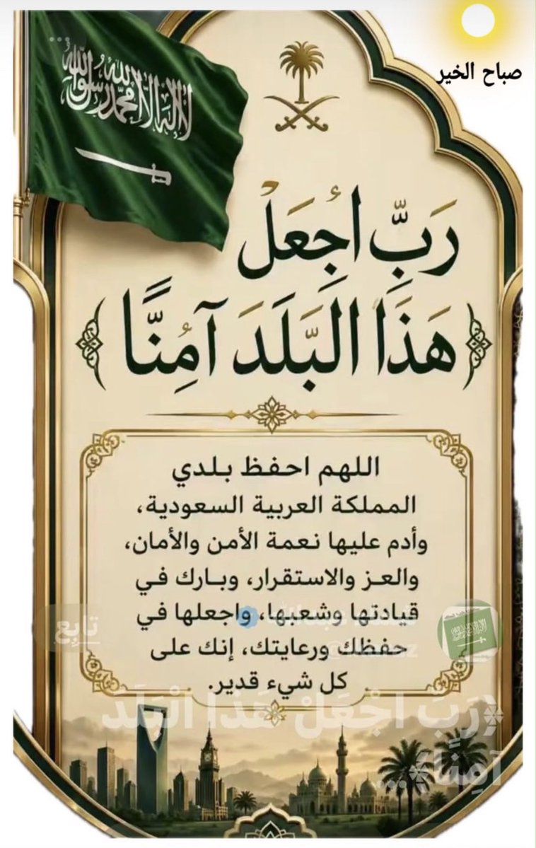 Abdulka41488373's tweet photo. https://t.co/PErLMVxc5r