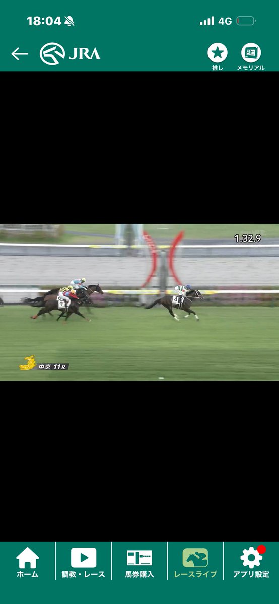 haraharaCIUB's tweet photo. エルムのクソ騎乗なかったら取れなかった。ありがとう https://t.co/E58RNA2JGt