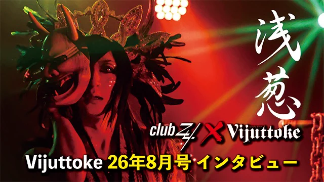 Vijuttoke on X: 