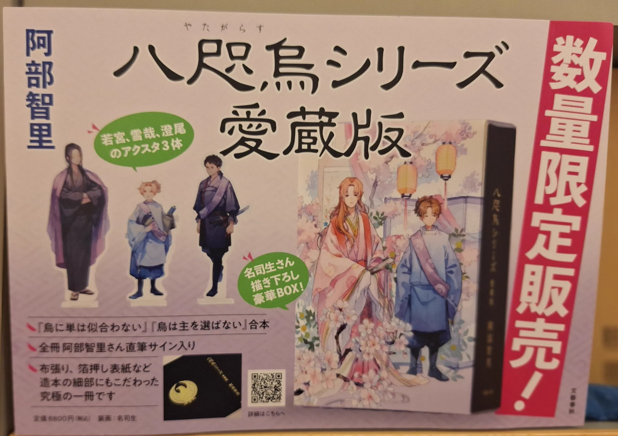 紀伊國屋書店 前橋店 on X: 