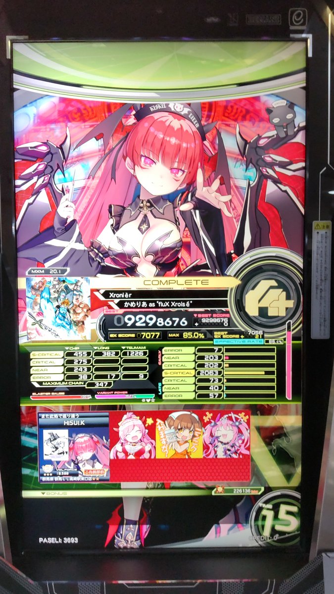 utanknight's tweet photo. 20クリア5曲目 https://t.co/ubk4ot6ZZe